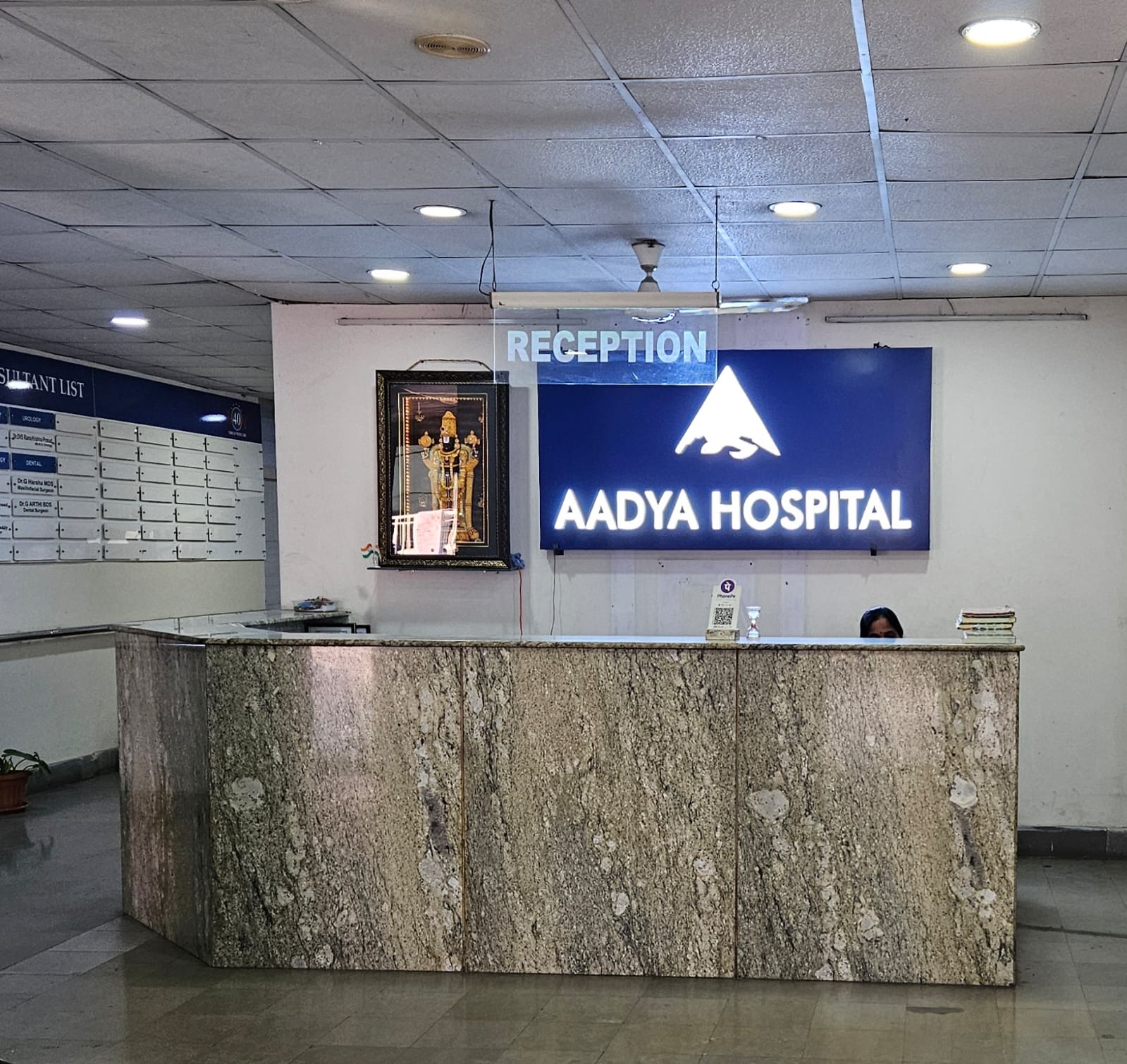 Aadya Hospital reception area in Hyderabad