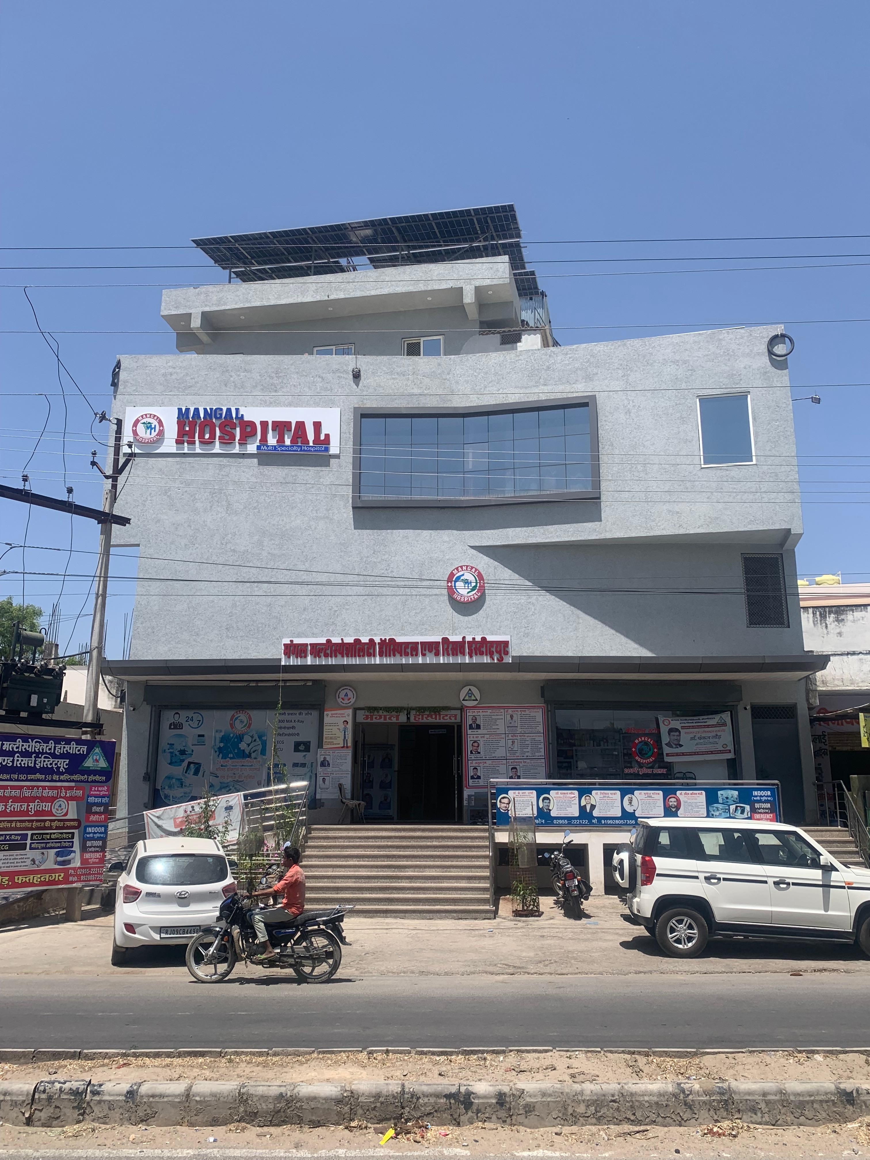 Mangal Hospital exterior in Fatehnagar, Udaipur